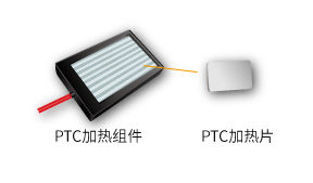 EV PTC Heater.jpg